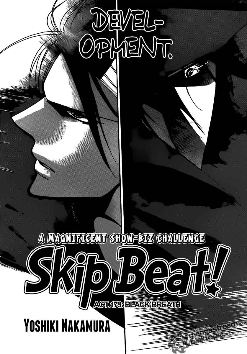 Page 4 Chapter 179 Skip Beat!