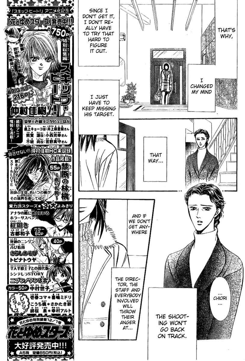 Page 11 Chapter 131 Skip Beat!