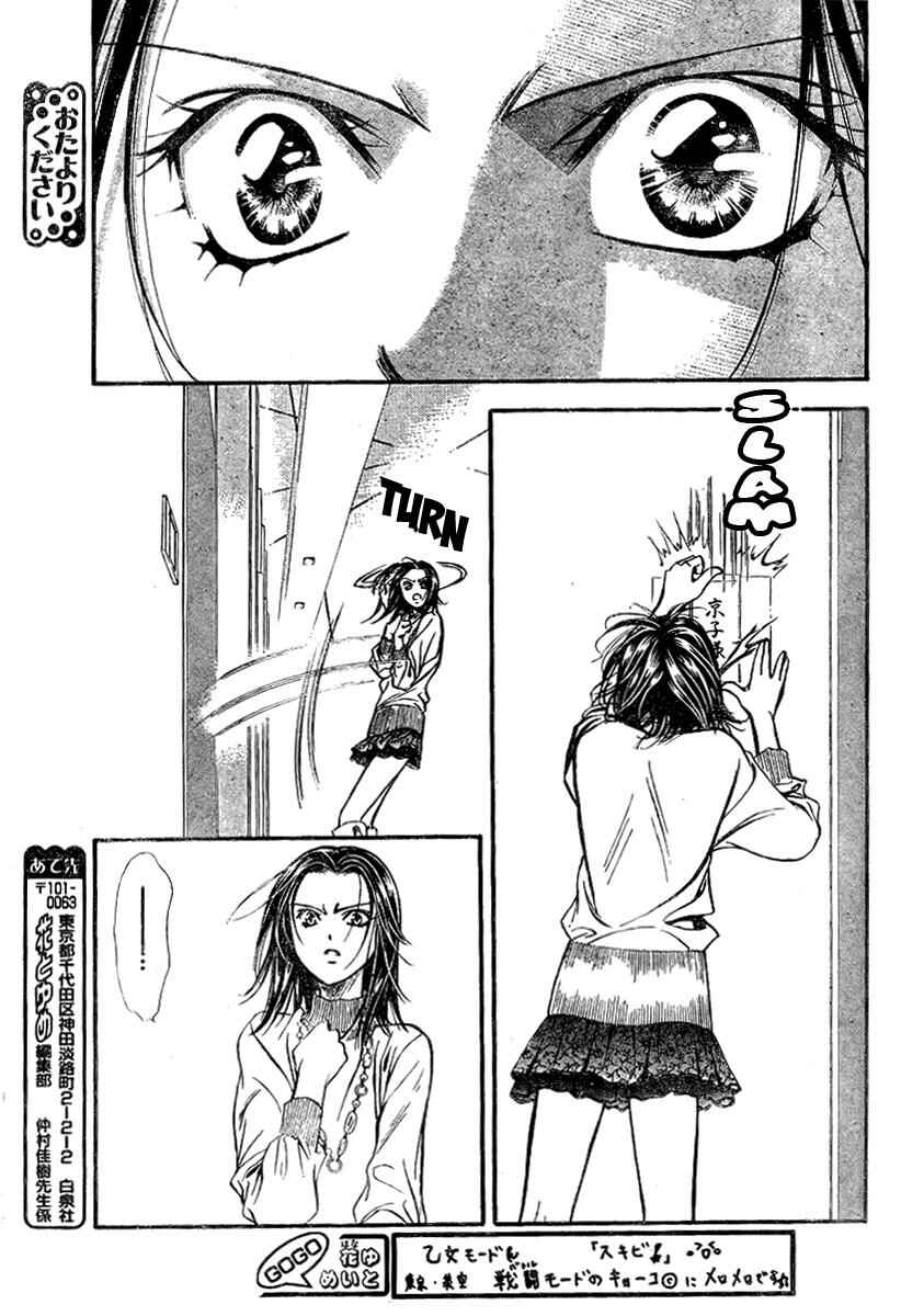 Page 15 Chapter 131 Skip Beat!