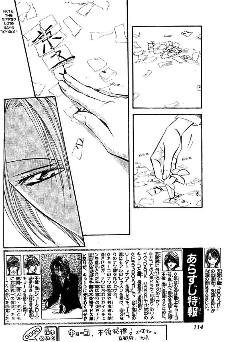 Page 2 Chapter 131 Skip Beat!