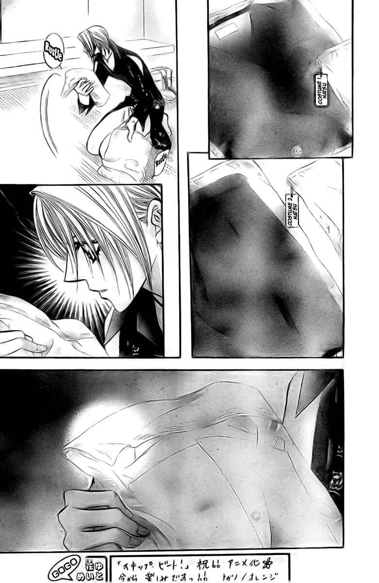 Page 10 Chapter 129 Skip Beat!