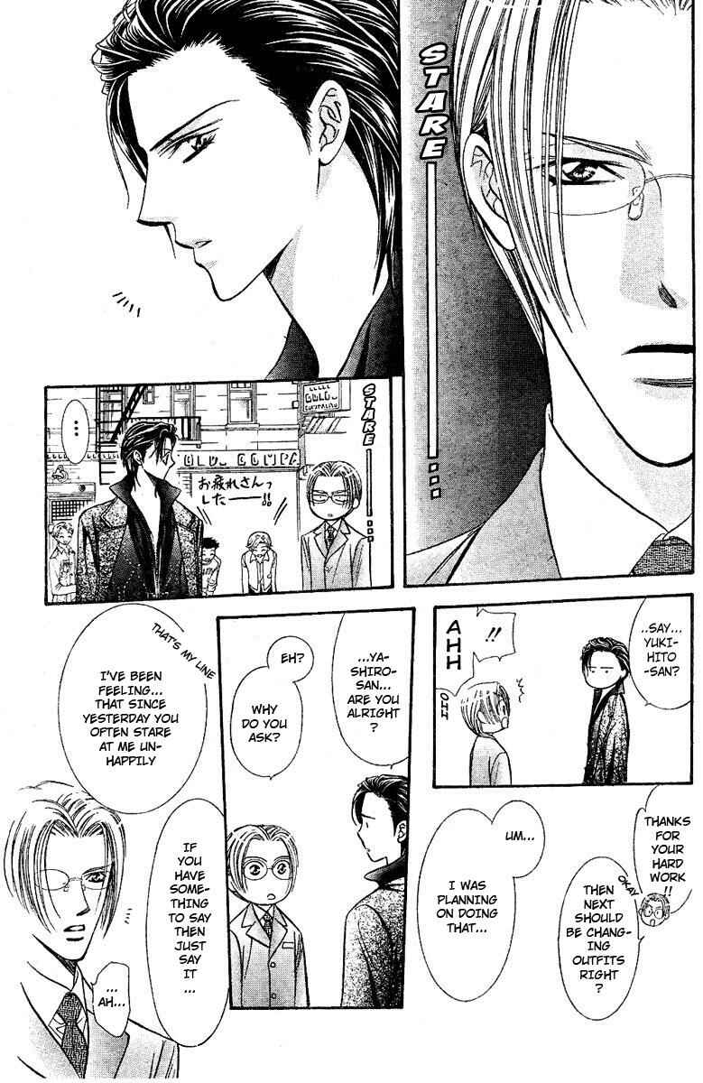 Page 16 Chapter 129 Skip Beat!