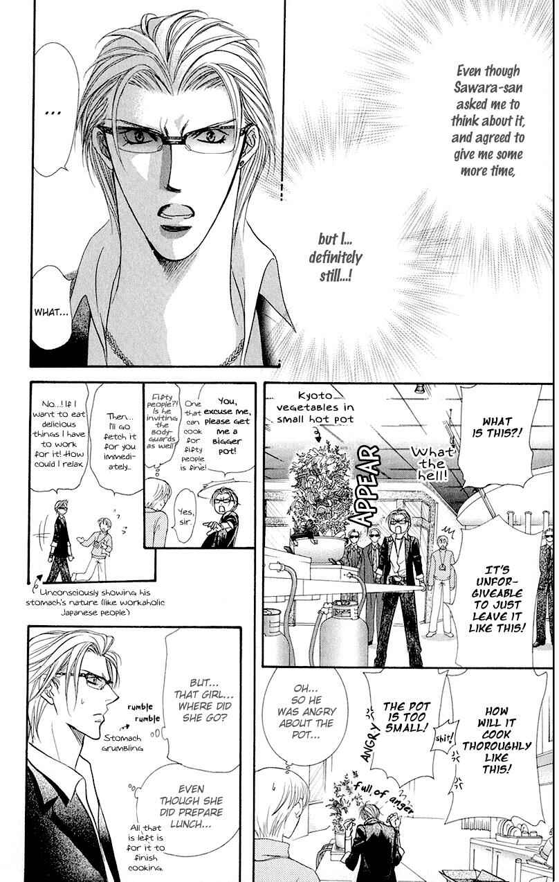 Page 15 Chapter 104 Skip Beat!