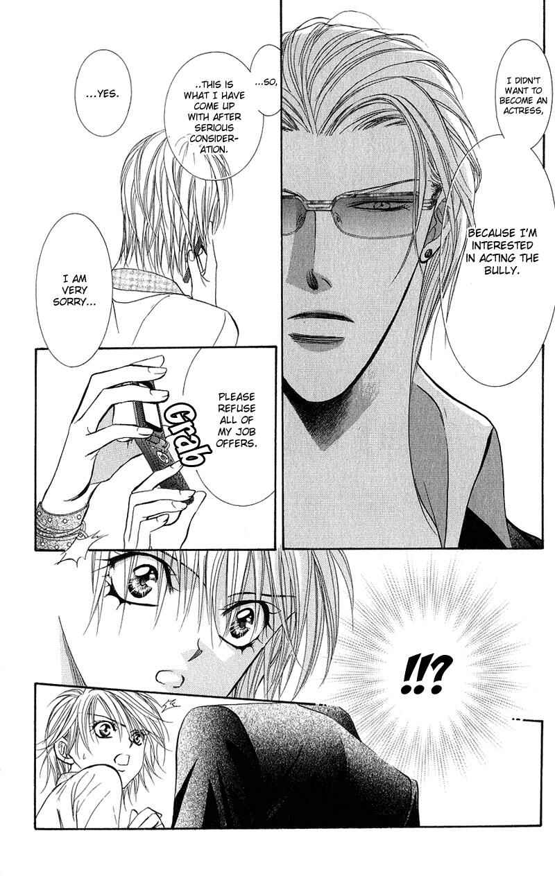 Page 17 Chapter 104 Skip Beat!