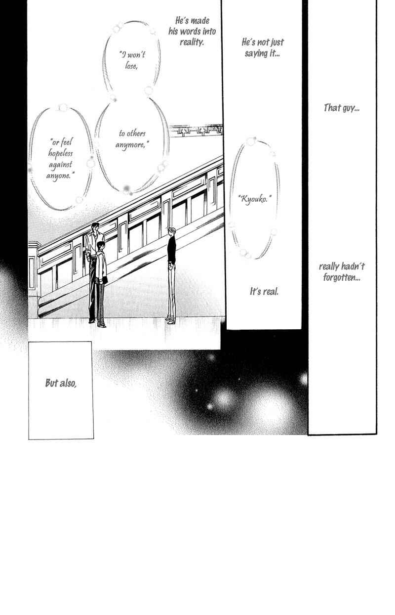 Page 2 Chapter 104 Skip Beat!