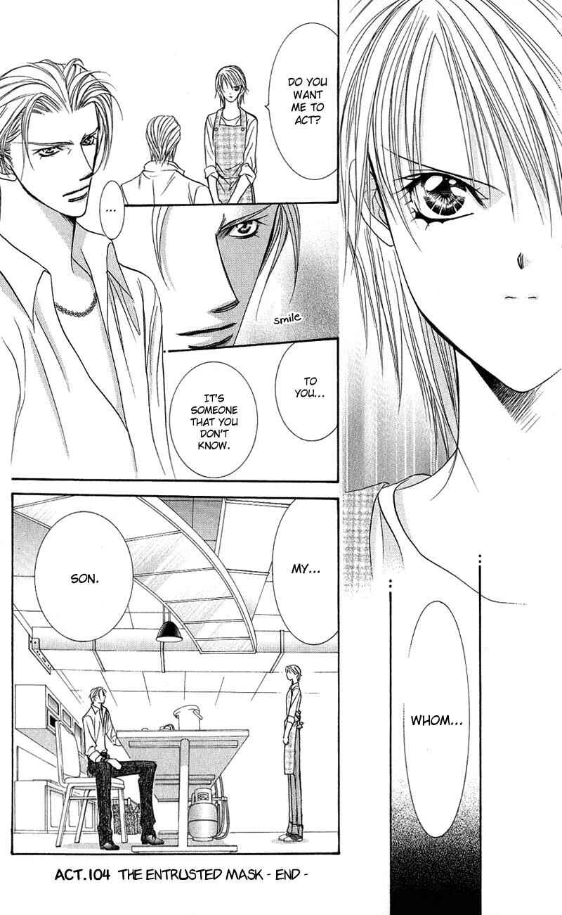 Page 31 Chapter 104 Skip Beat!