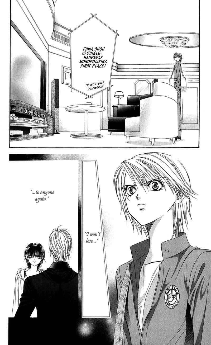 Page 5 Chapter 104 Skip Beat!