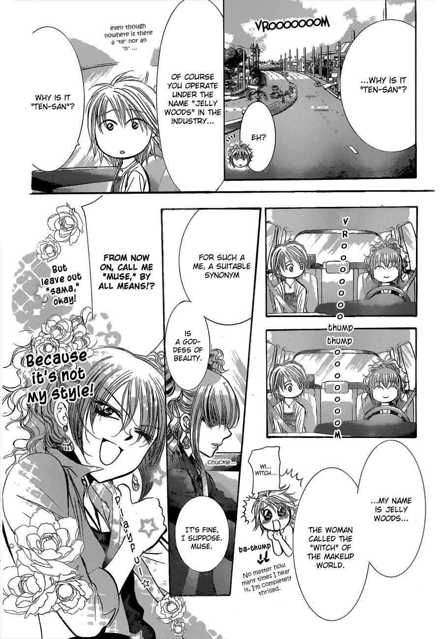 Page 14 Chapter 204 Skip Beat!