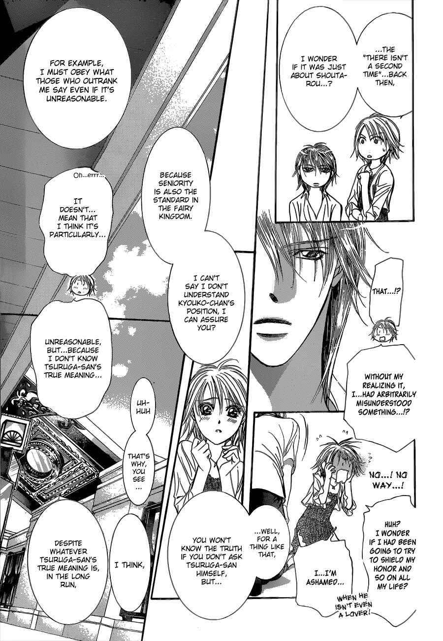 Page 13 Chapter 209 Skip Beat!