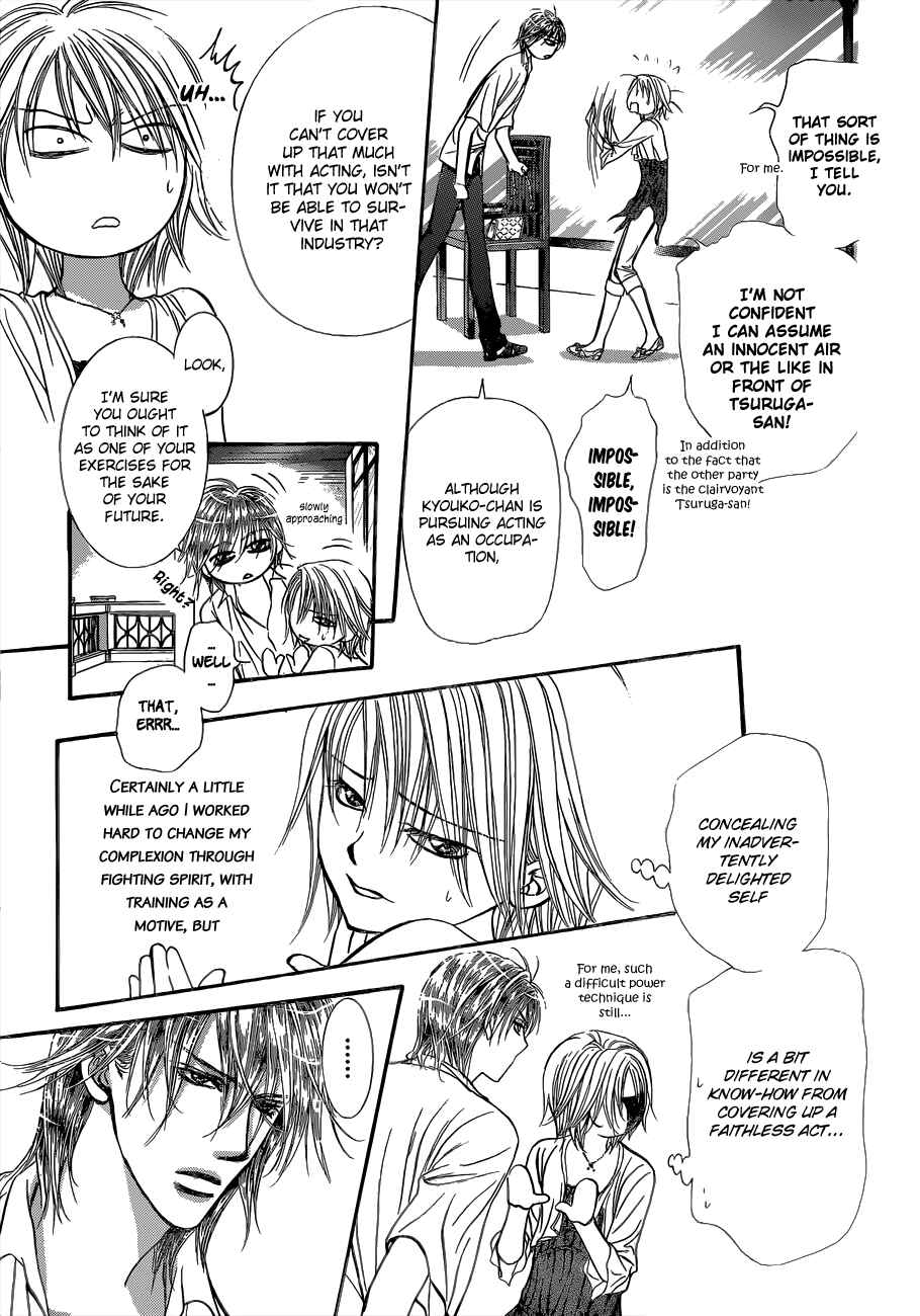 Page 15 Chapter 209 Skip Beat!