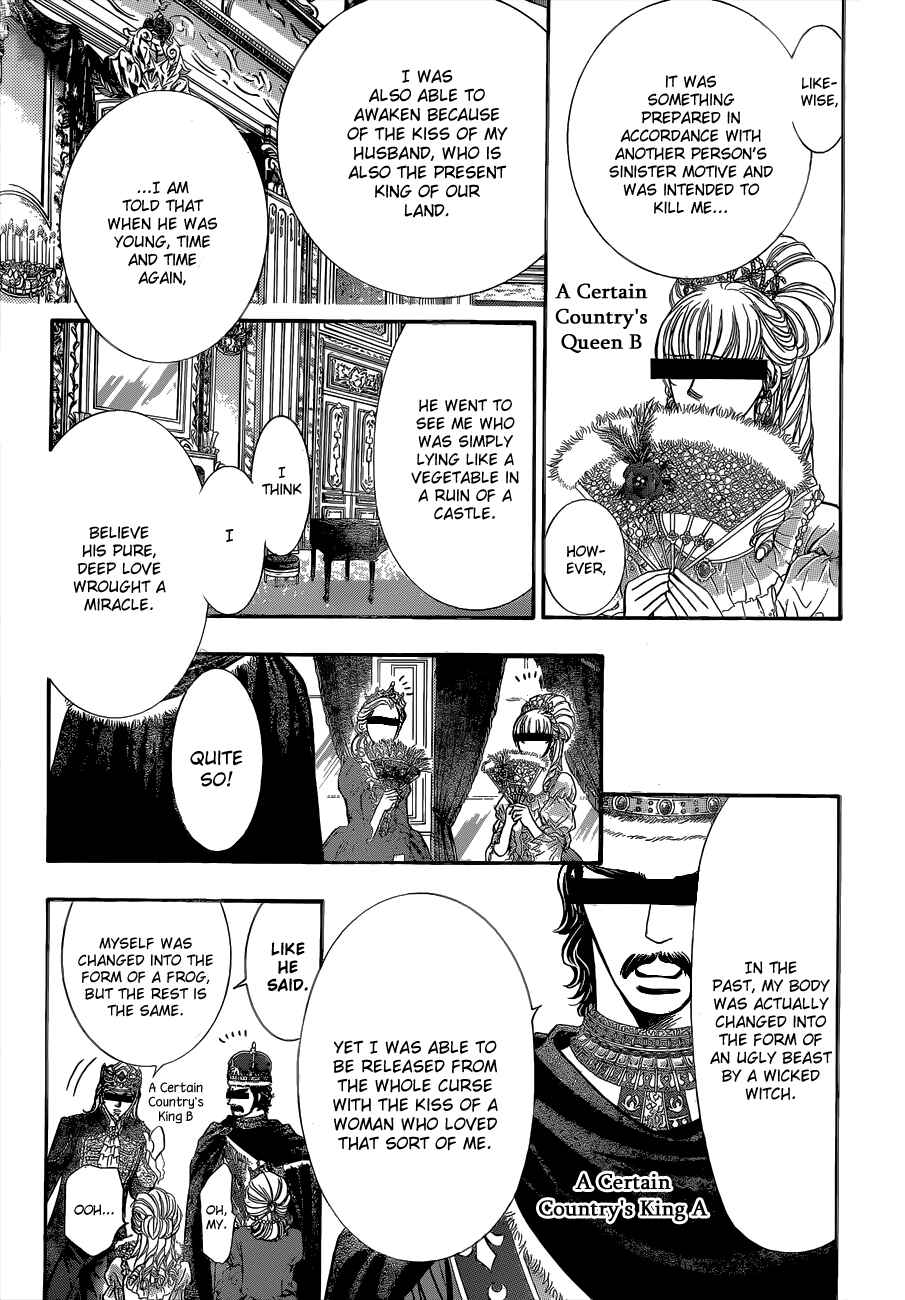 Page 3 Chapter 209 Skip Beat!