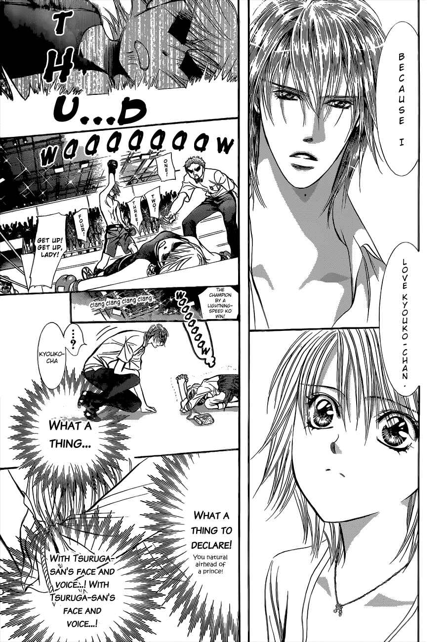 Page 7 Chapter 209 Skip Beat!