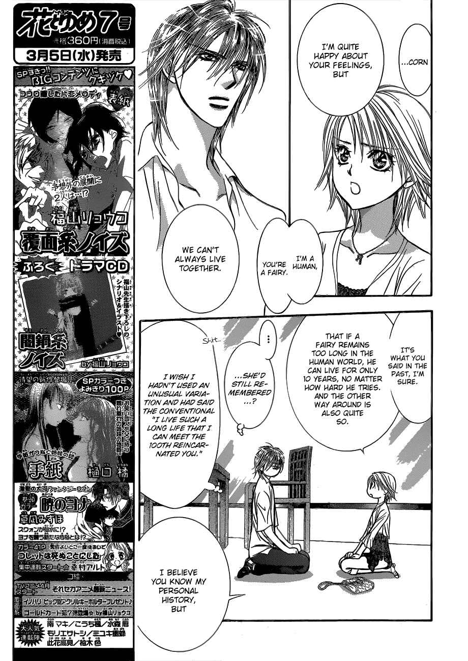 Page 9 Chapter 209 Skip Beat!