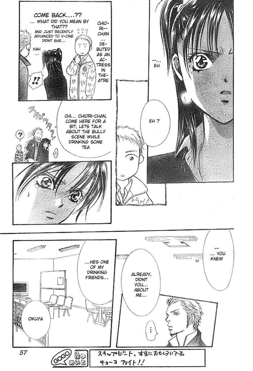 Page 13 Chapter 136 Skip Beat!