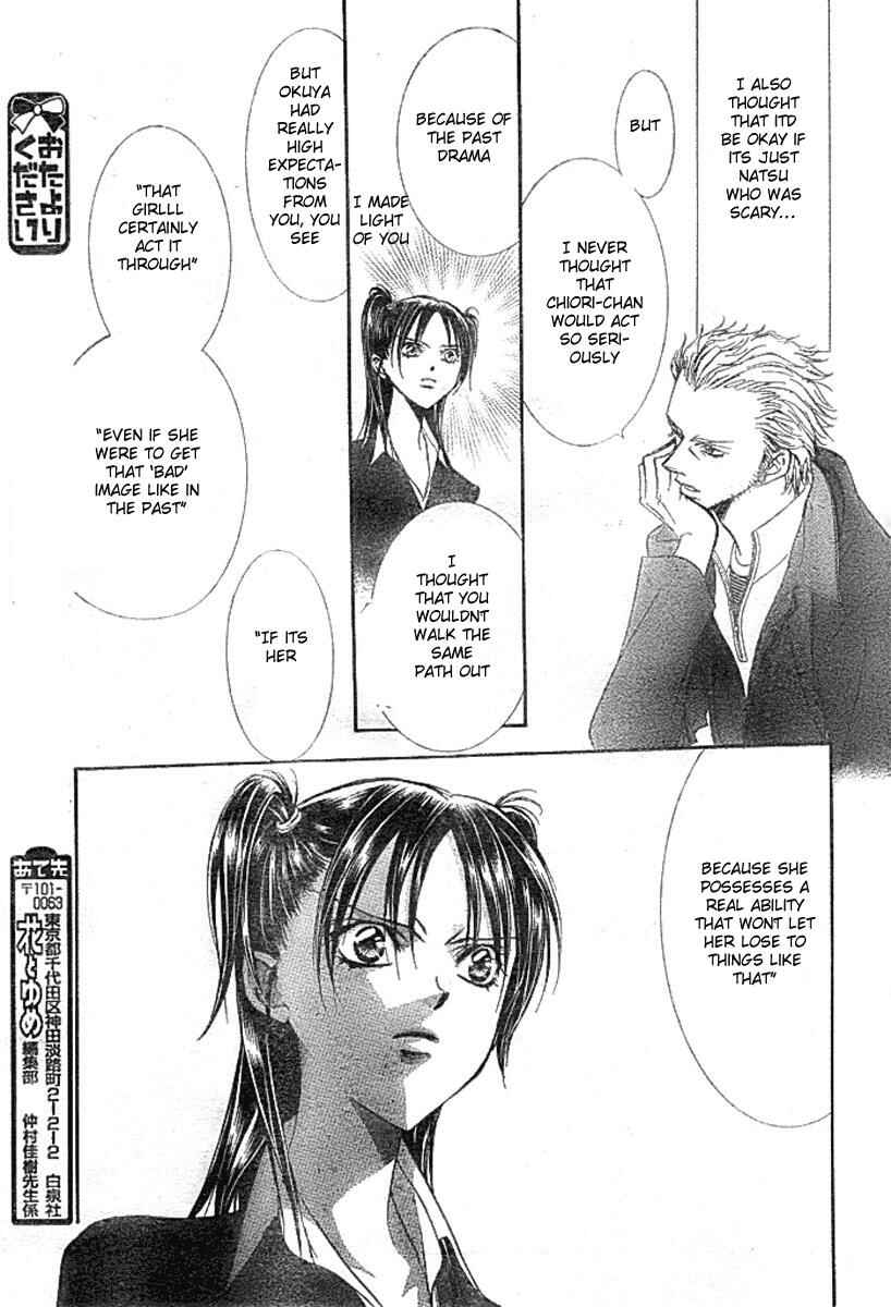 Page 15 Chapter 136 Skip Beat!