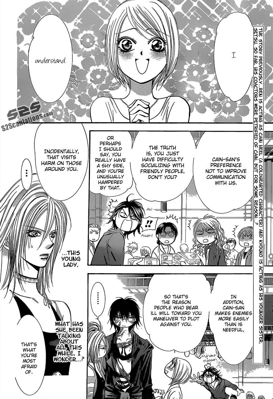 Page 3 Chapter 199 Skip Beat!