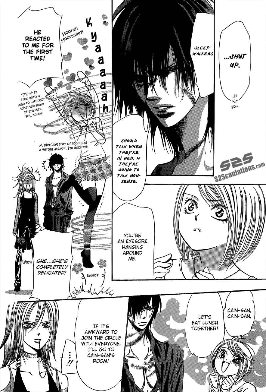 Page 5 Chapter 199 Skip Beat!