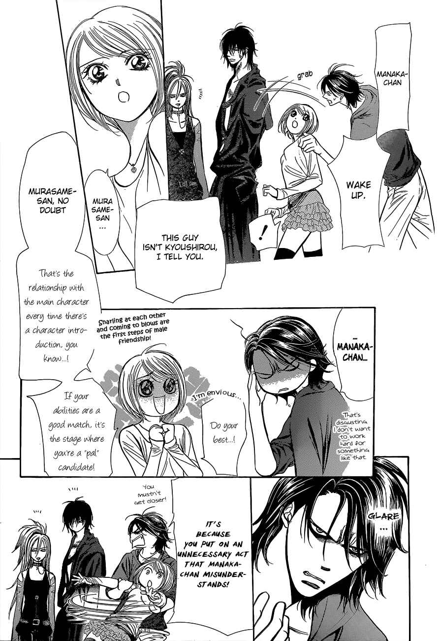 Page 6 Chapter 199 Skip Beat!
