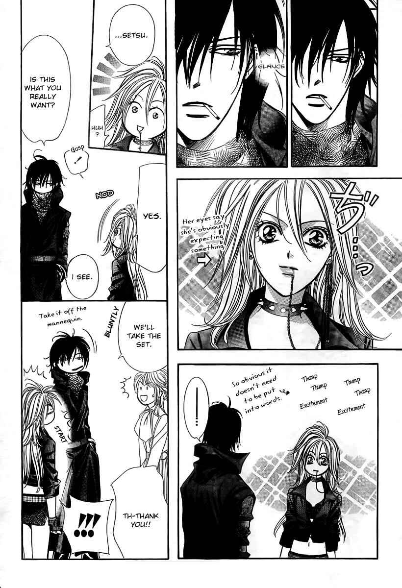 Page 13 Chapter 157 Skip Beat!