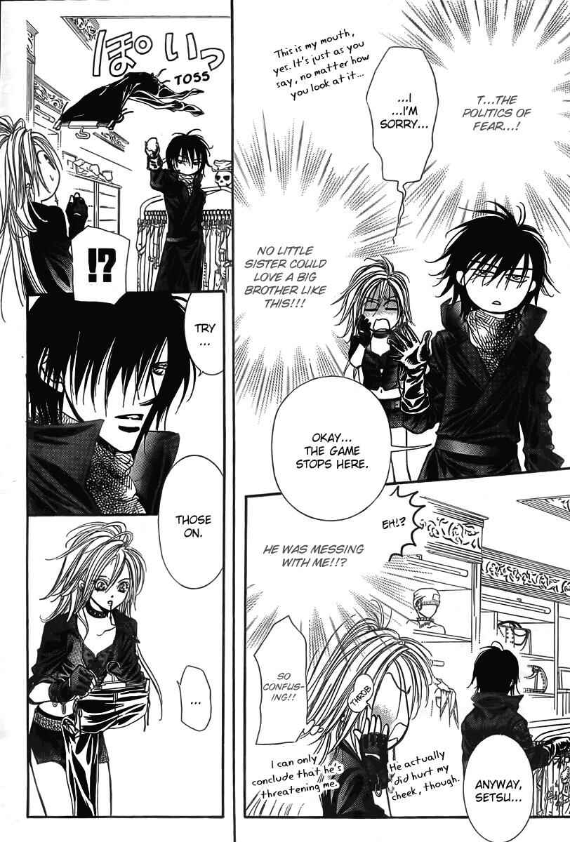 Page 17 Chapter 157 Skip Beat!