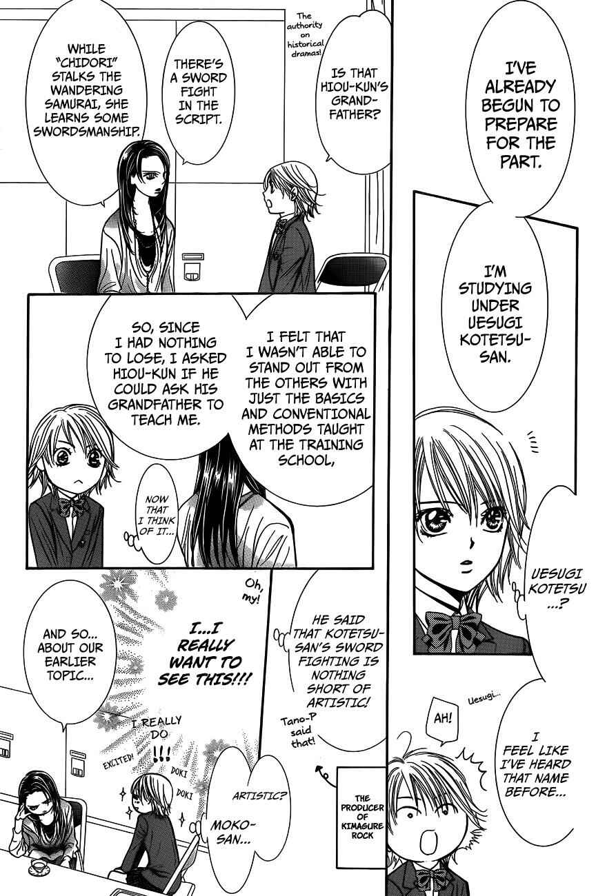 Page 13 Chapter 234 Skip Beat!