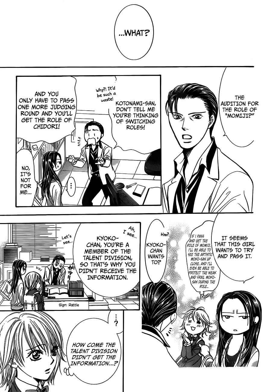 Page 15 Chapter 234 Skip Beat!
