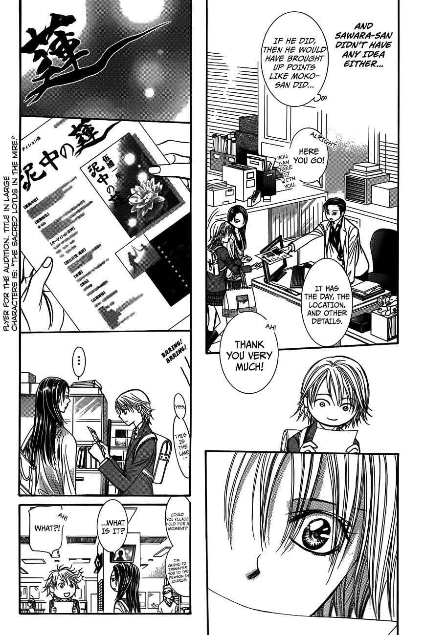 Page 16 Chapter 234 Skip Beat!