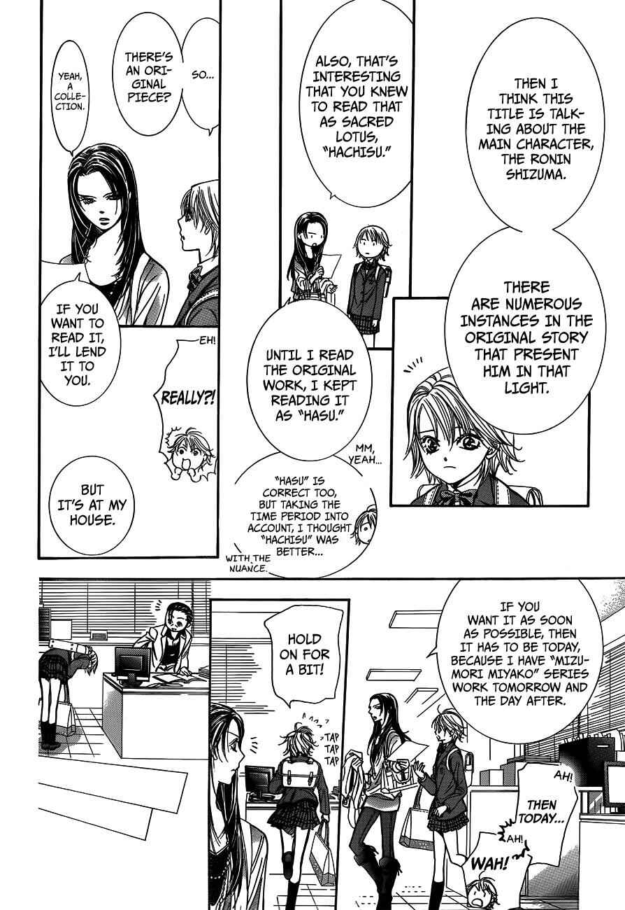 Page 18 Chapter 234 Skip Beat!