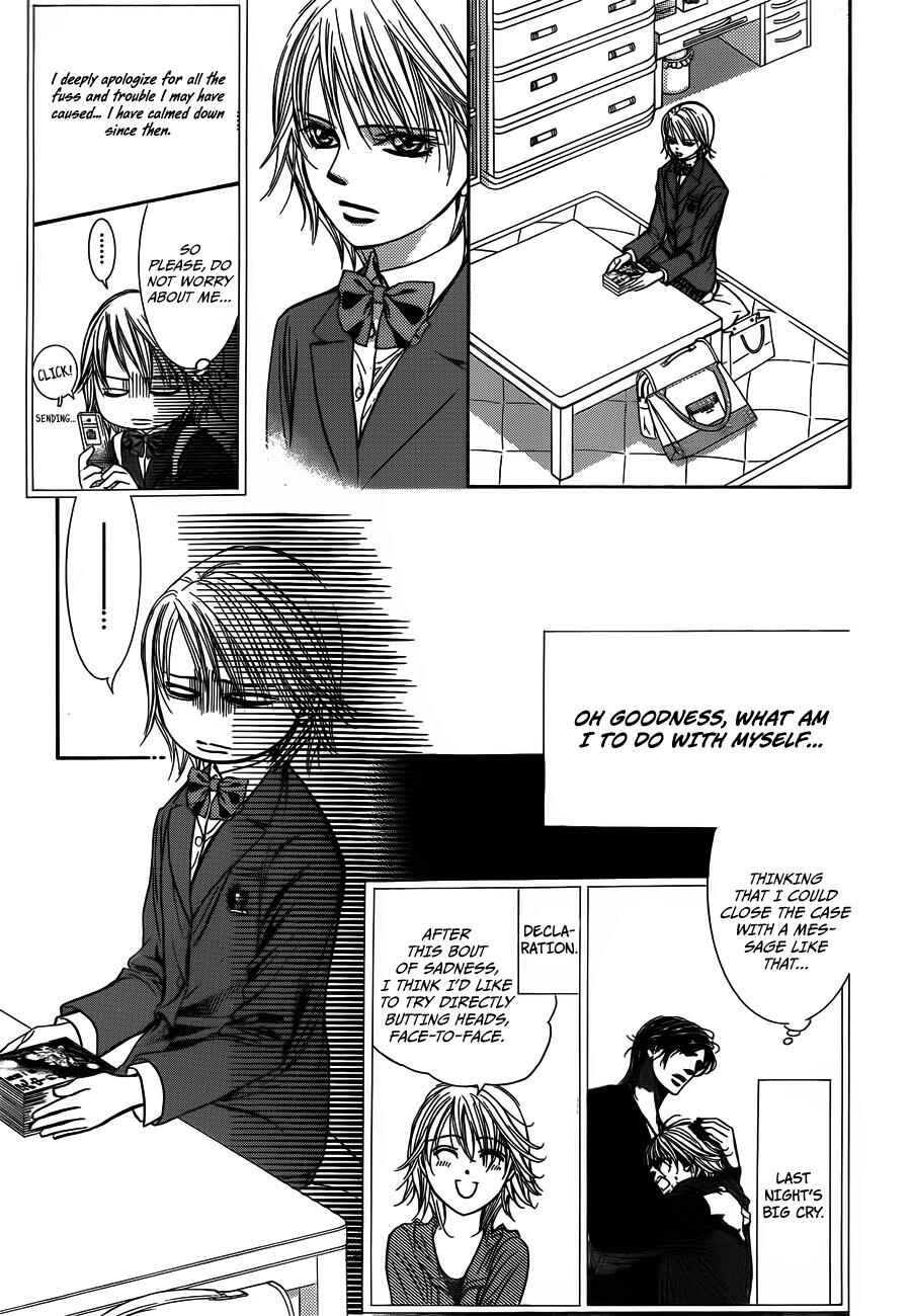 Page 21 Chapter 234 Skip Beat!