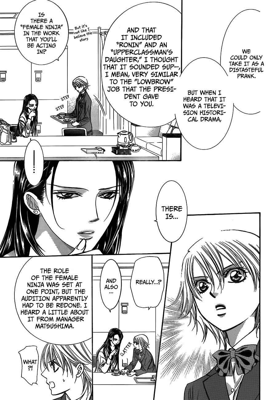 Page 9 Chapter 234 Skip Beat!