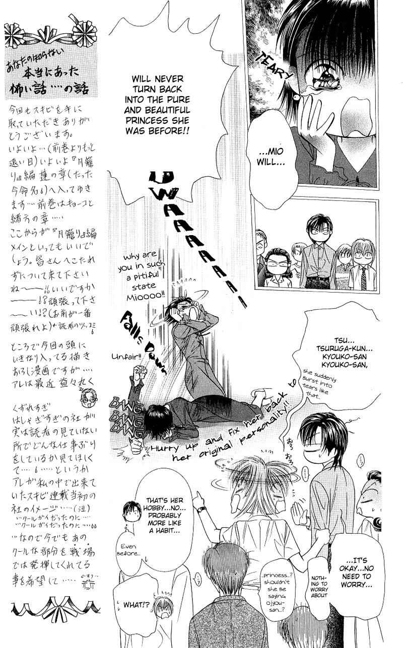 Page 15 Chapter 61 Skip Beat!