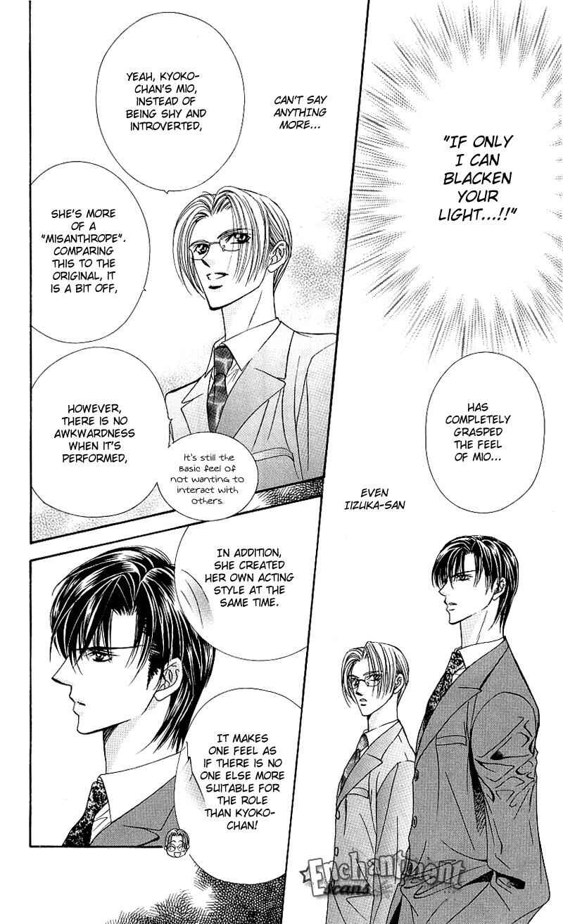 Page 25 Chapter 61 Skip Beat!