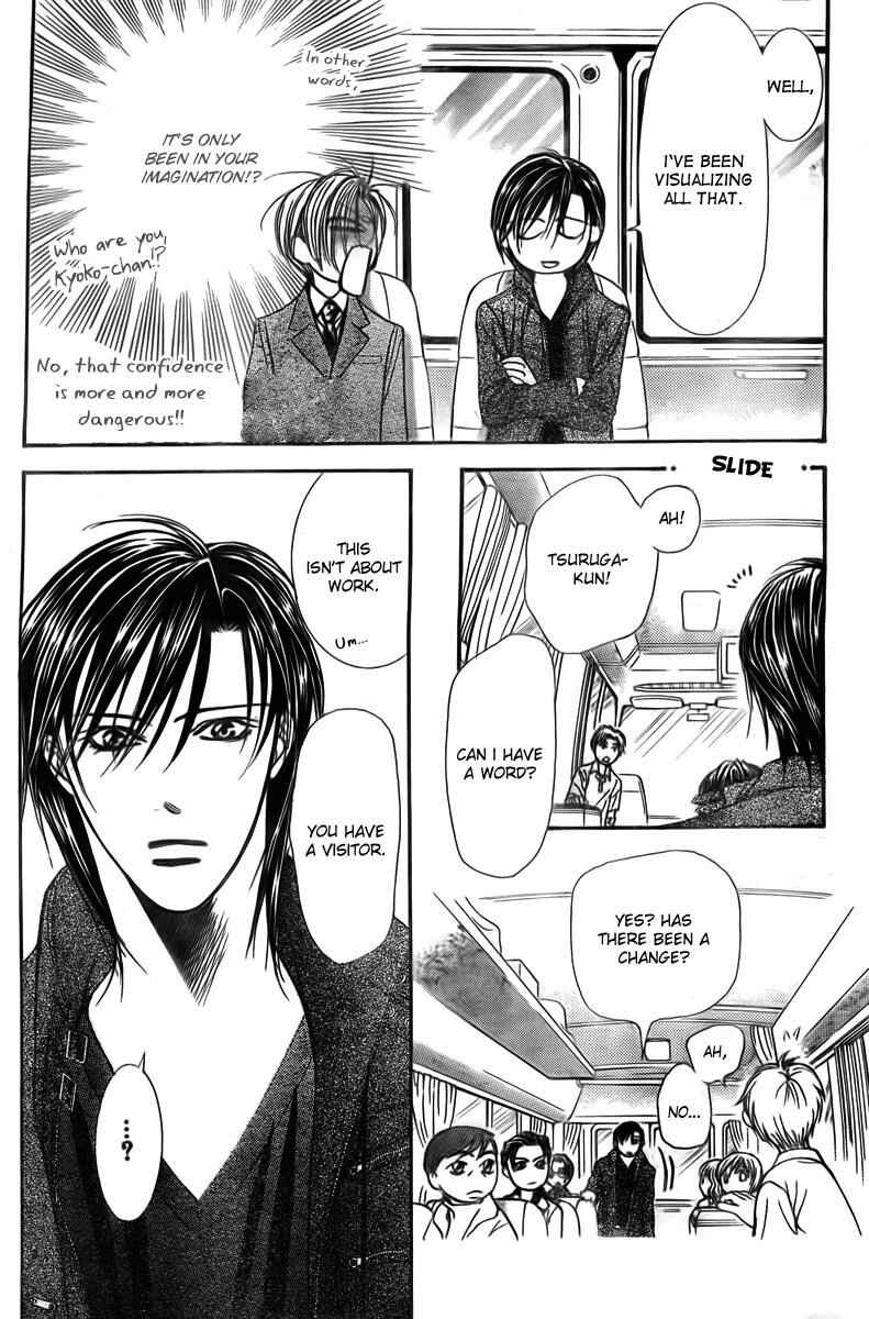 Page 13 Chapter 163 Skip Beat!