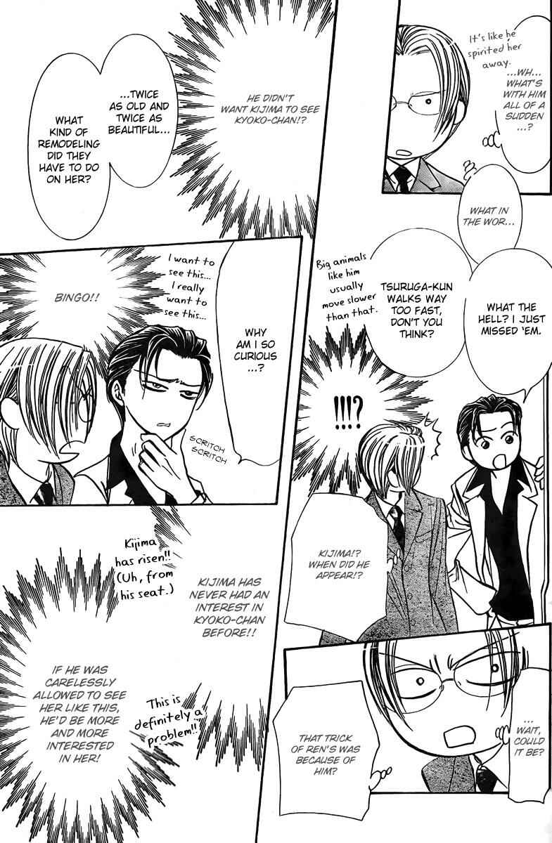 Page 18 Chapter 163 Skip Beat!
