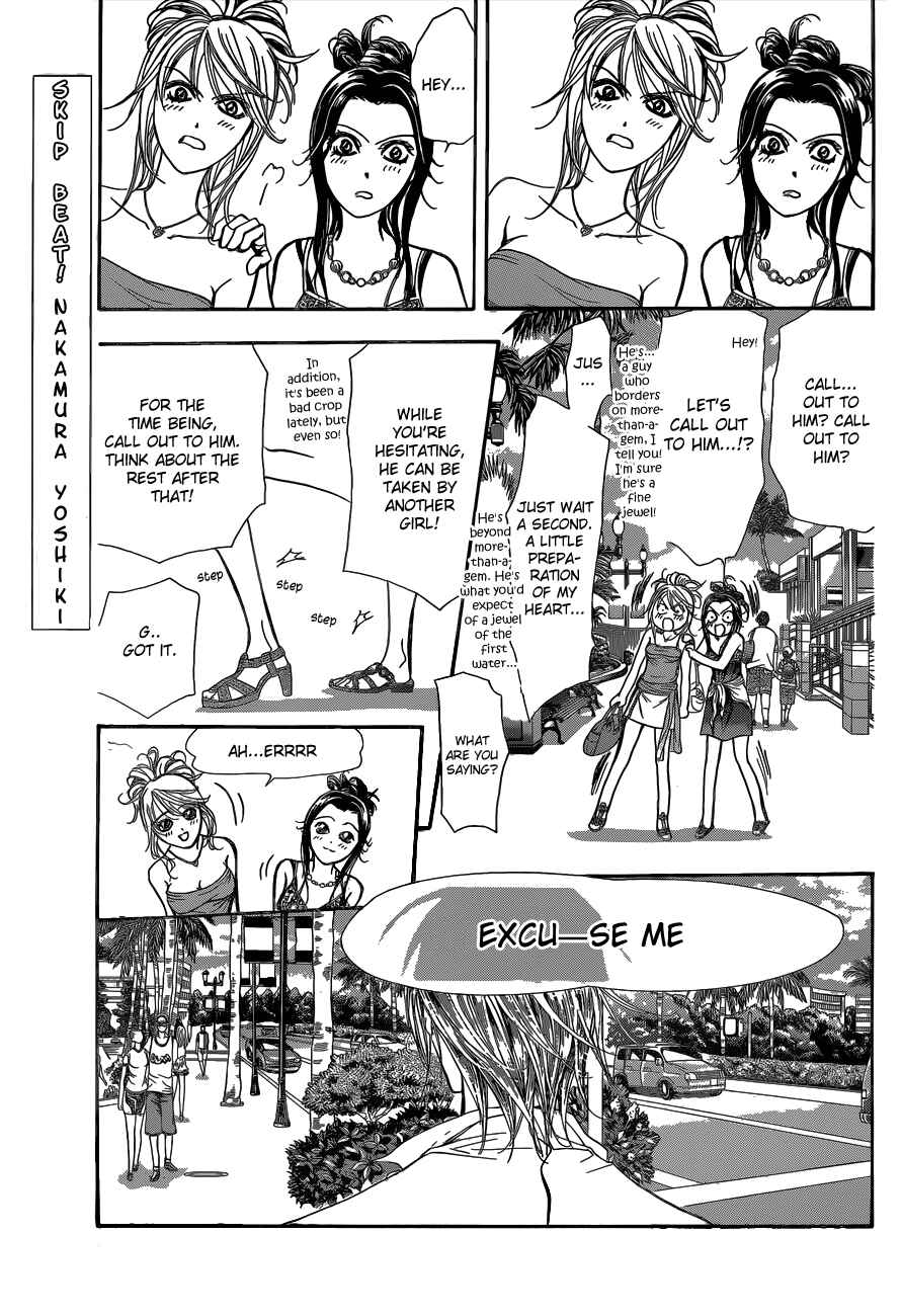 Page 1 Chapter 205 Skip Beat!