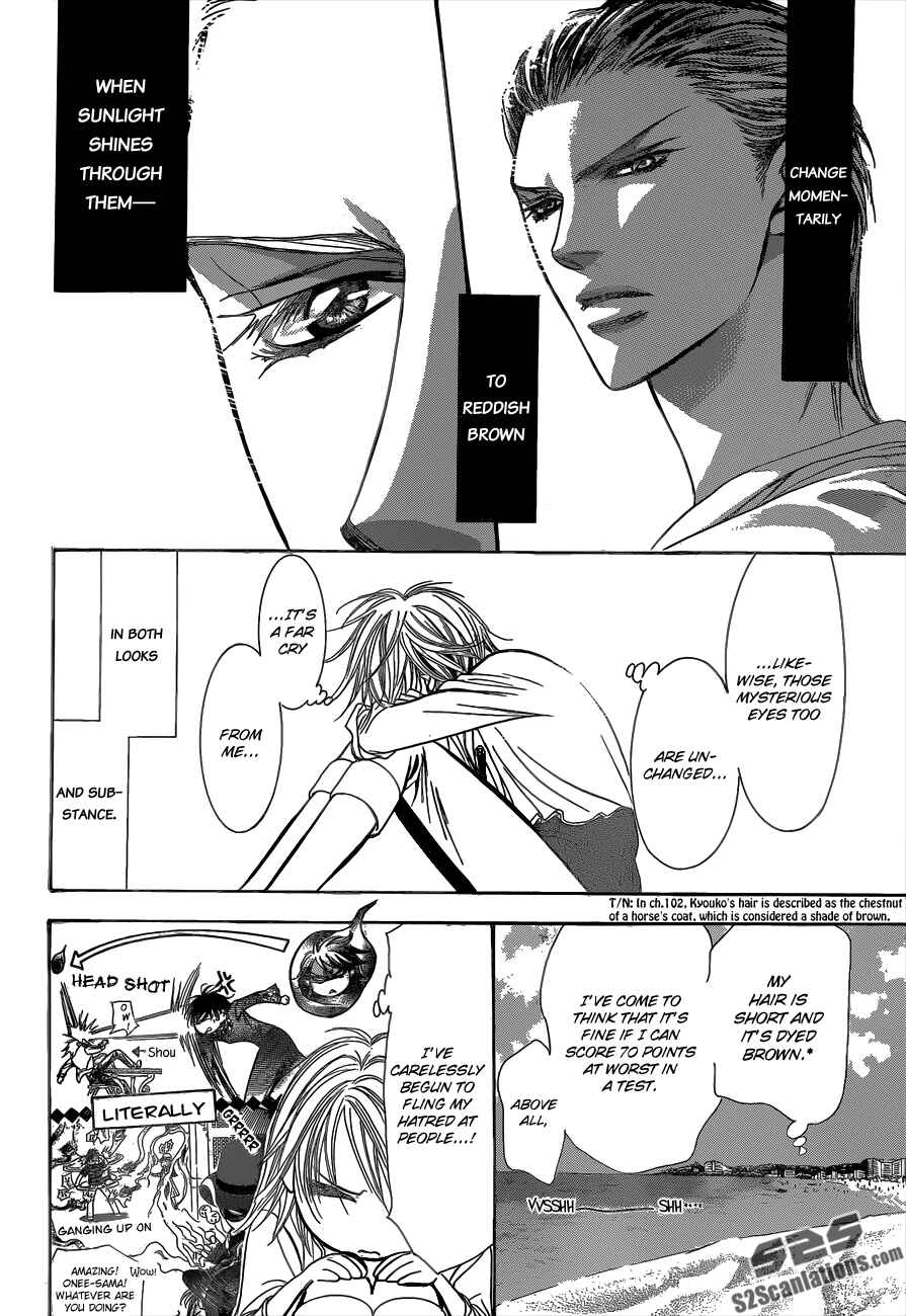 Page 25 Chapter 205 Skip Beat!