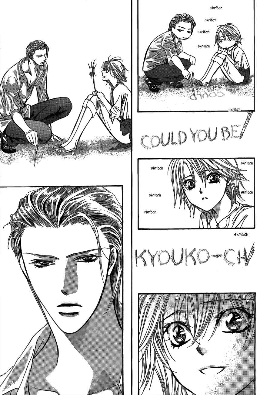 Page 28 Chapter 205 Skip Beat!
