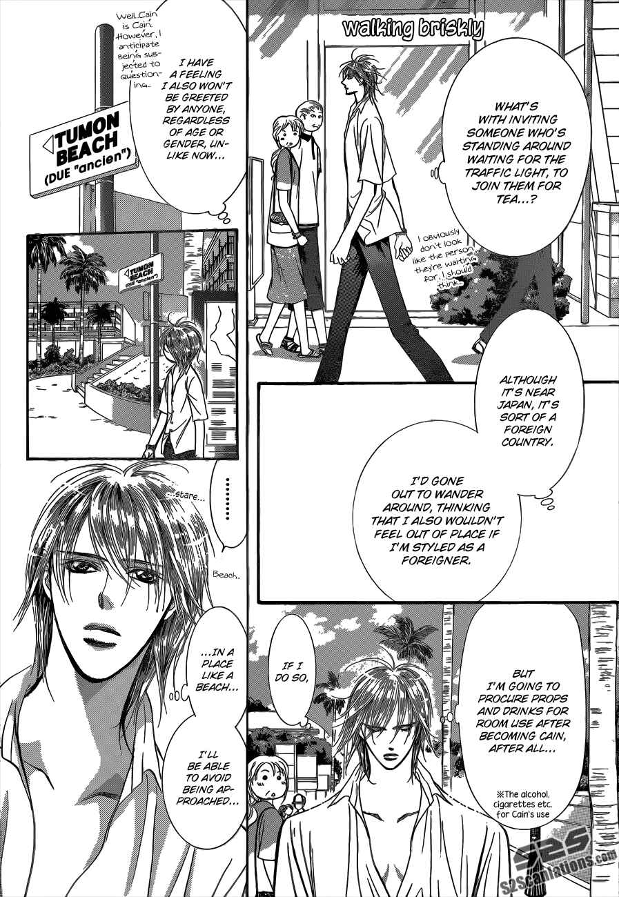 Page 3 Chapter 205 Skip Beat!