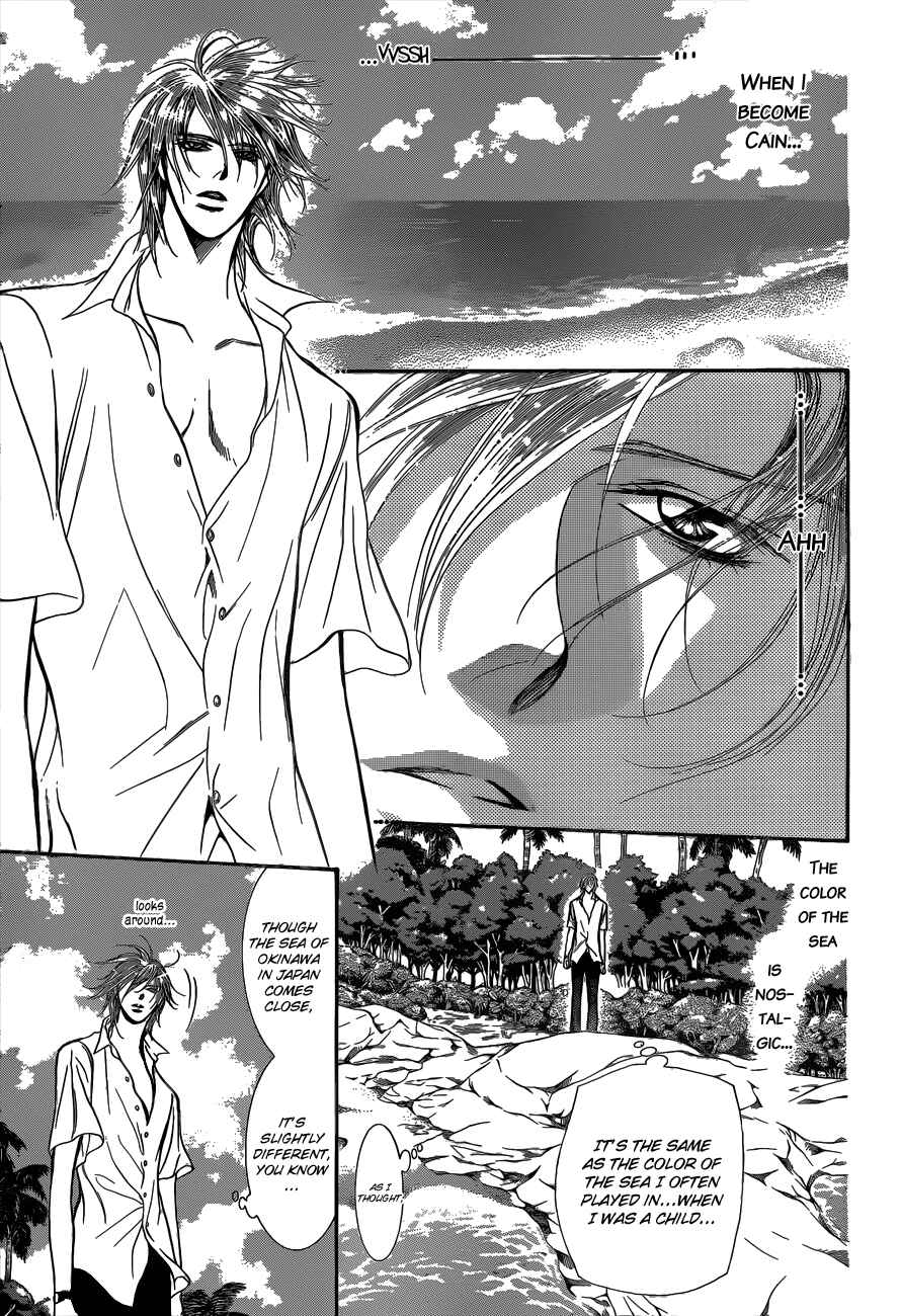 Page 4 Chapter 205 Skip Beat!