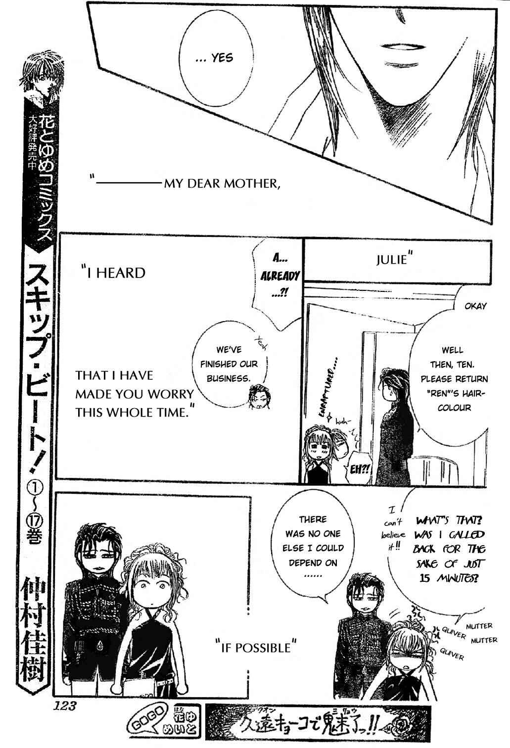 Page 12 Chapter 113 Skip Beat!