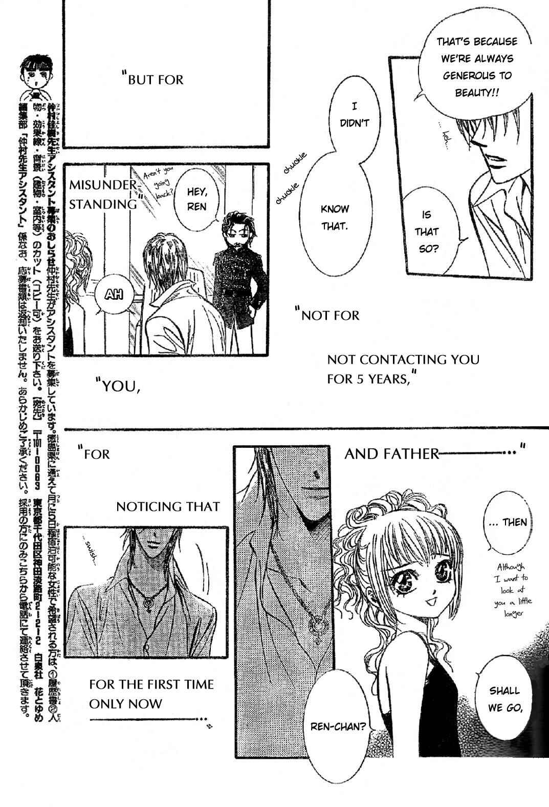 Page 14 Chapter 113 Skip Beat!