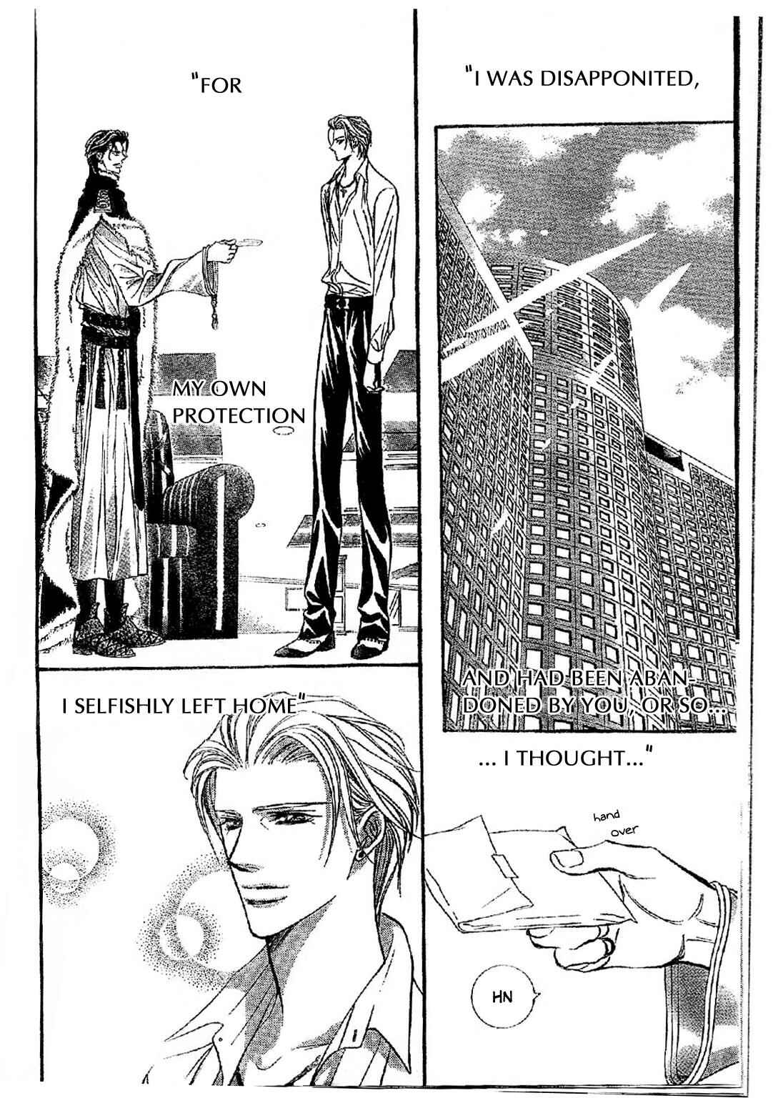 Page 18 Chapter 113 Skip Beat!