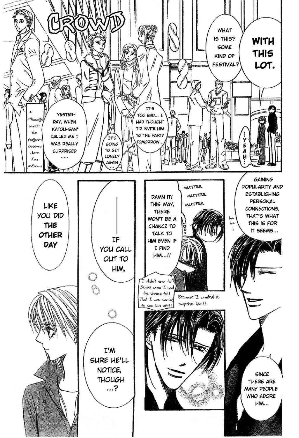 Page 23 Chapter 113 Skip Beat!