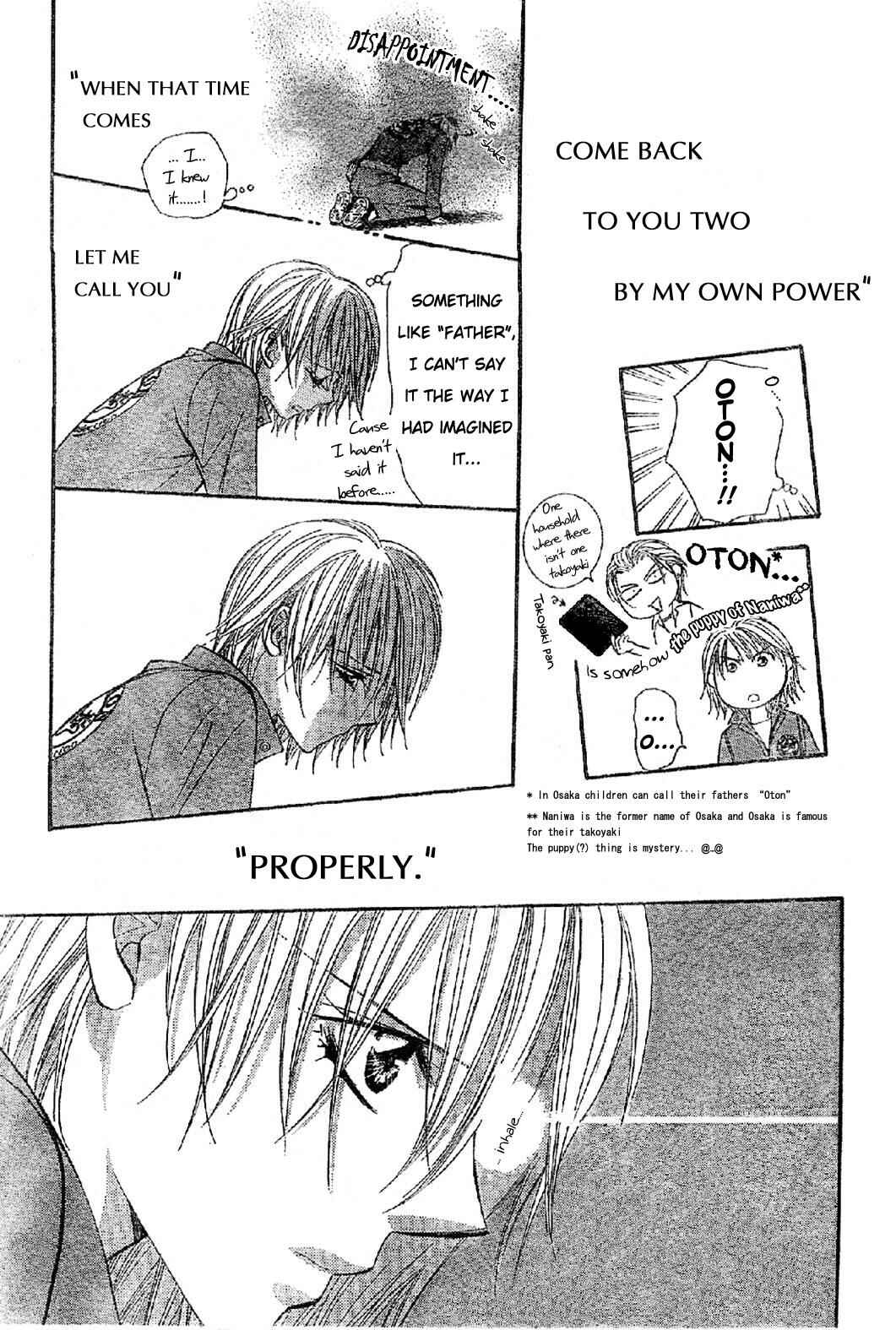 Page 25 Chapter 113 Skip Beat!