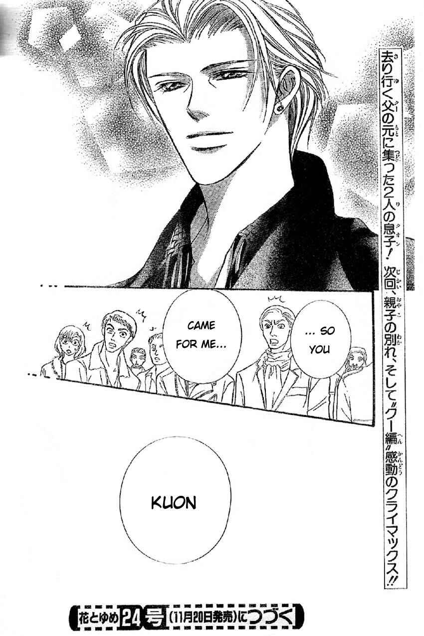 Page 30 Chapter 113 Skip Beat!