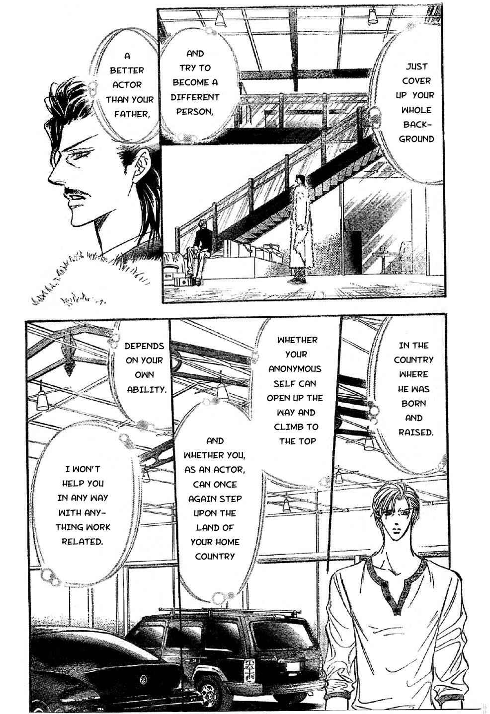Page 5 Chapter 113 Skip Beat!