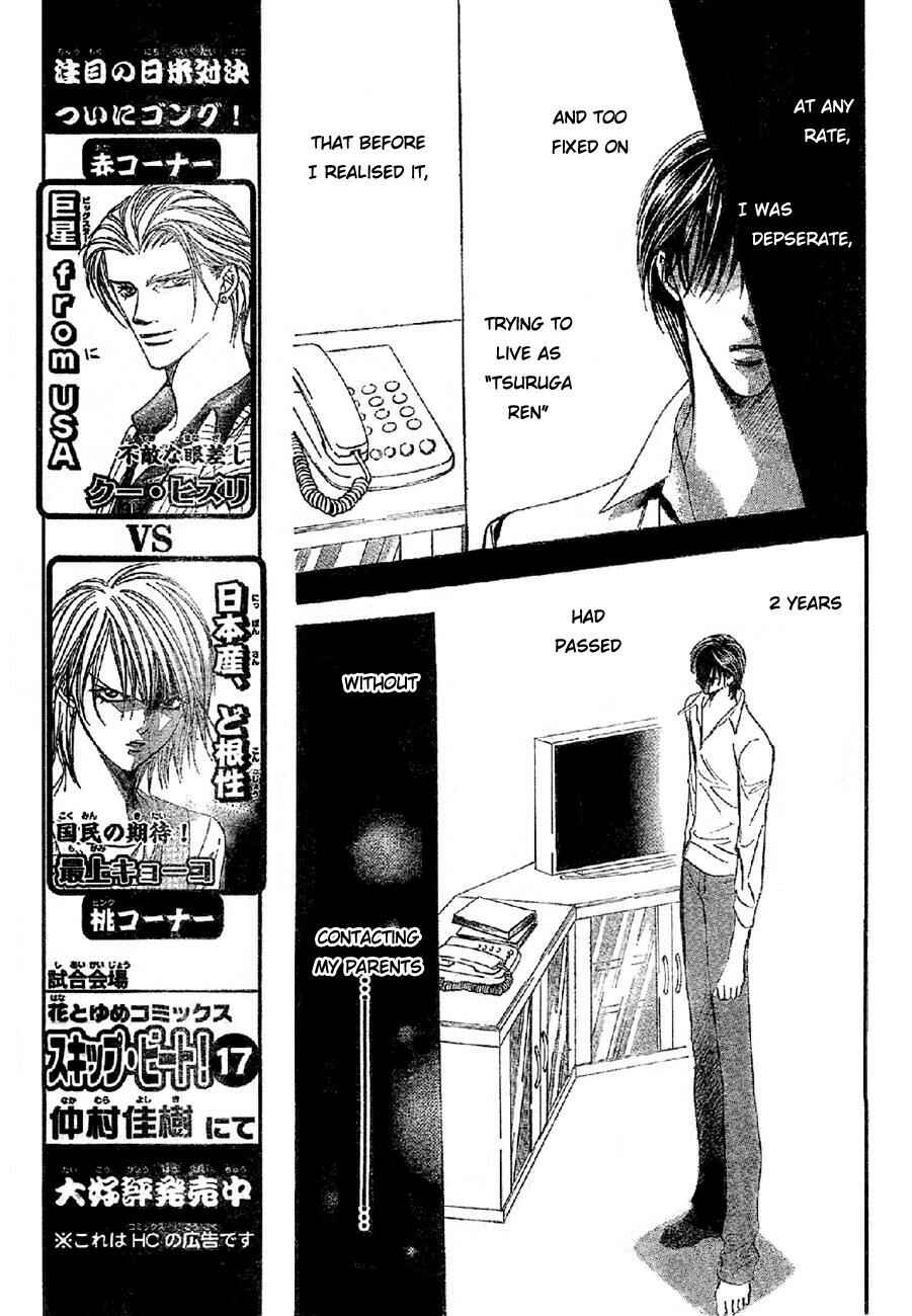 Page 8 Chapter 113 Skip Beat!