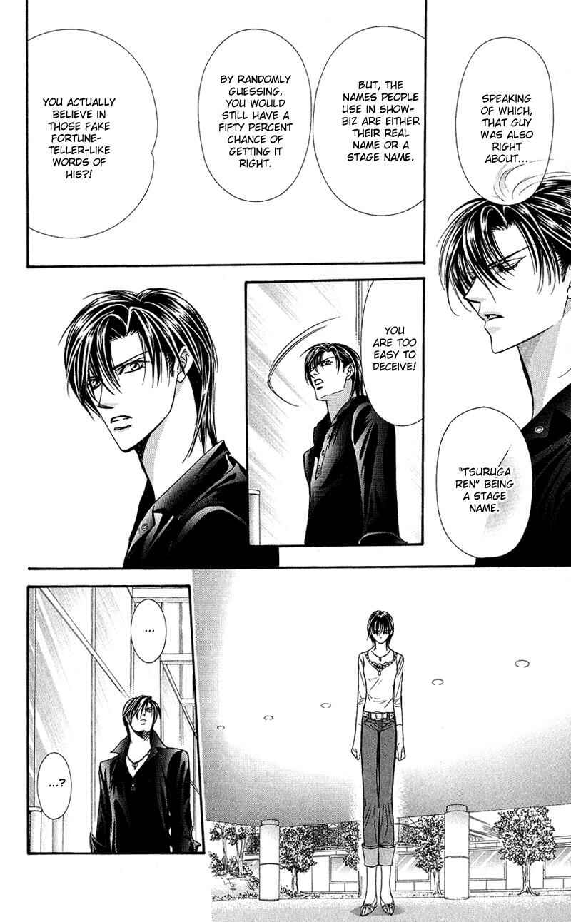 Page 17 Chapter 99 Skip Beat!