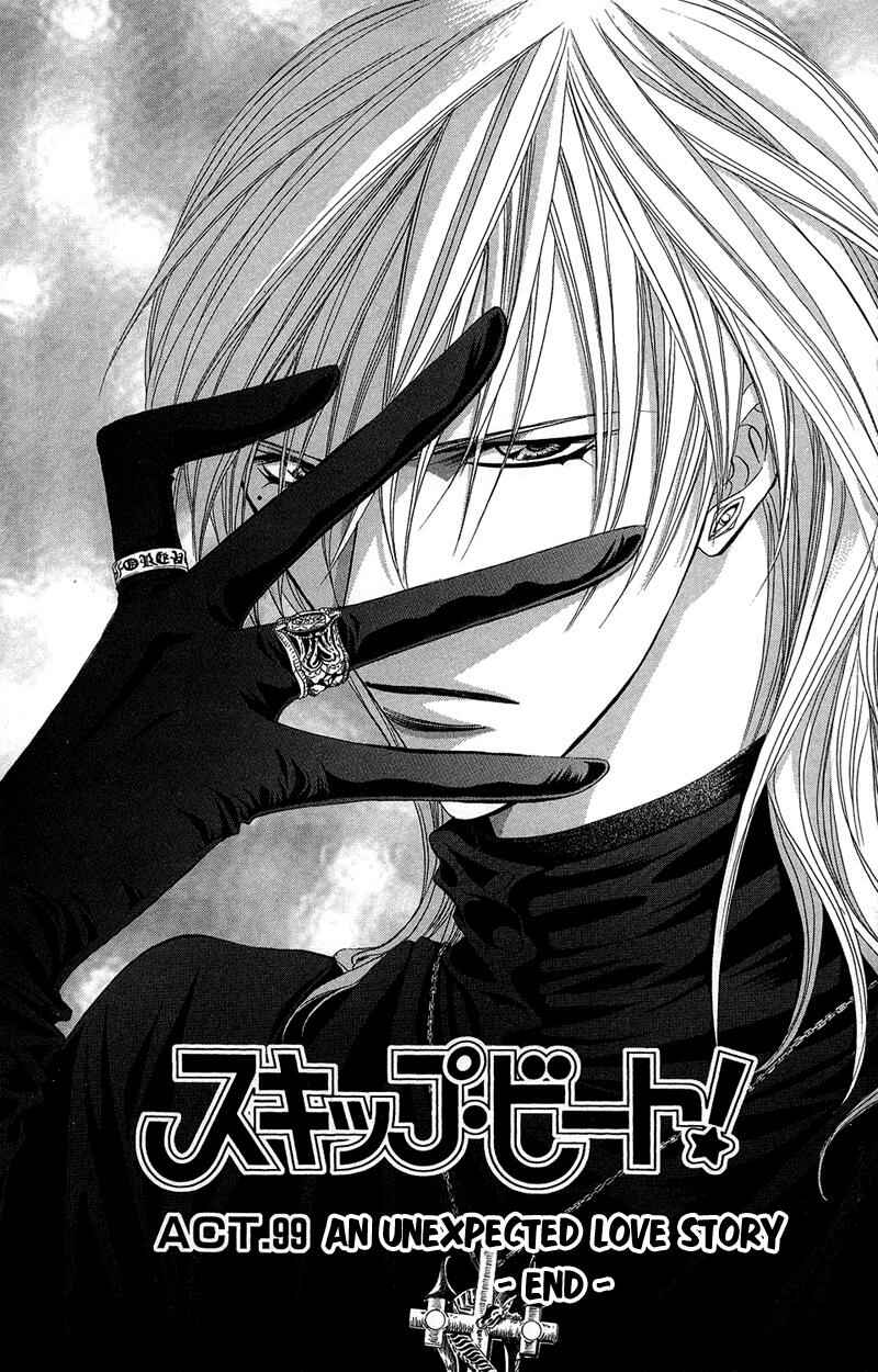 Page 2 Chapter 99 Skip Beat!