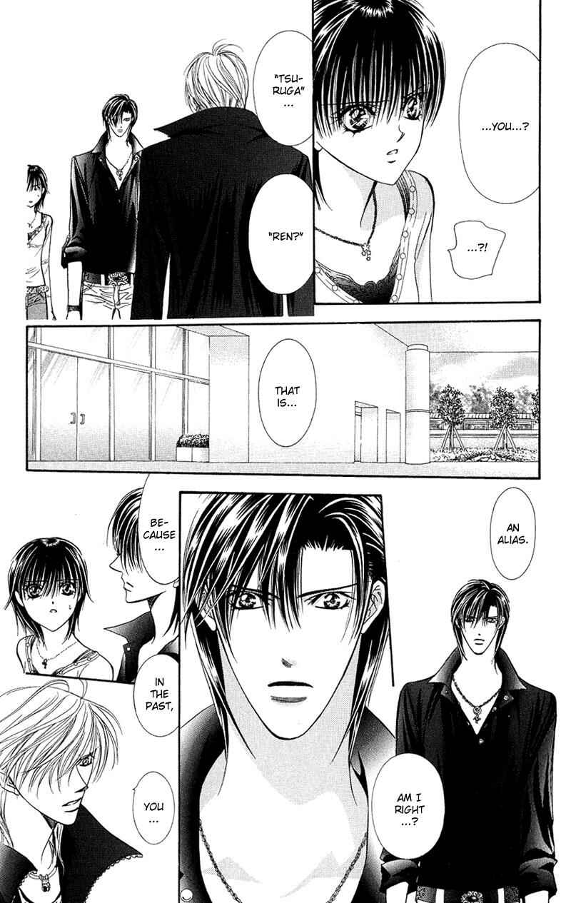 Page 5 Chapter 99 Skip Beat!